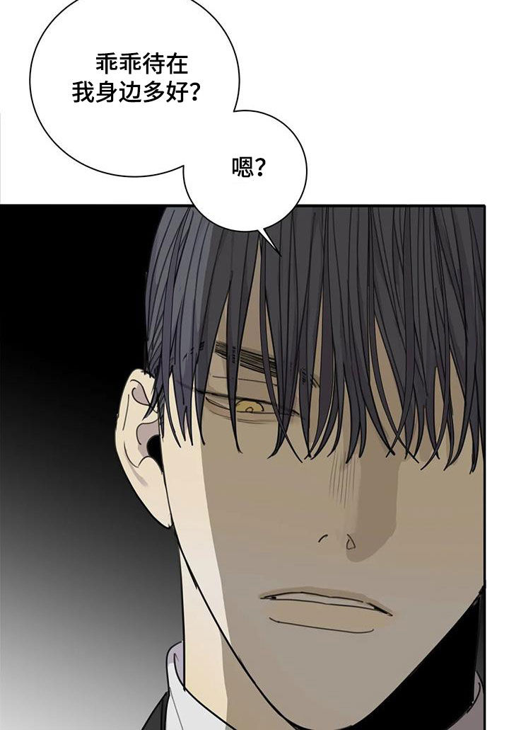第89章：【第二季】救人14