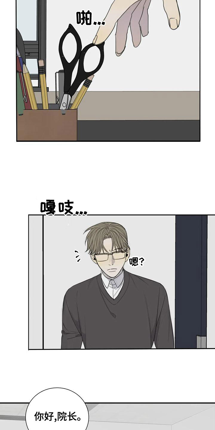 第56章：【第二季】威胁13