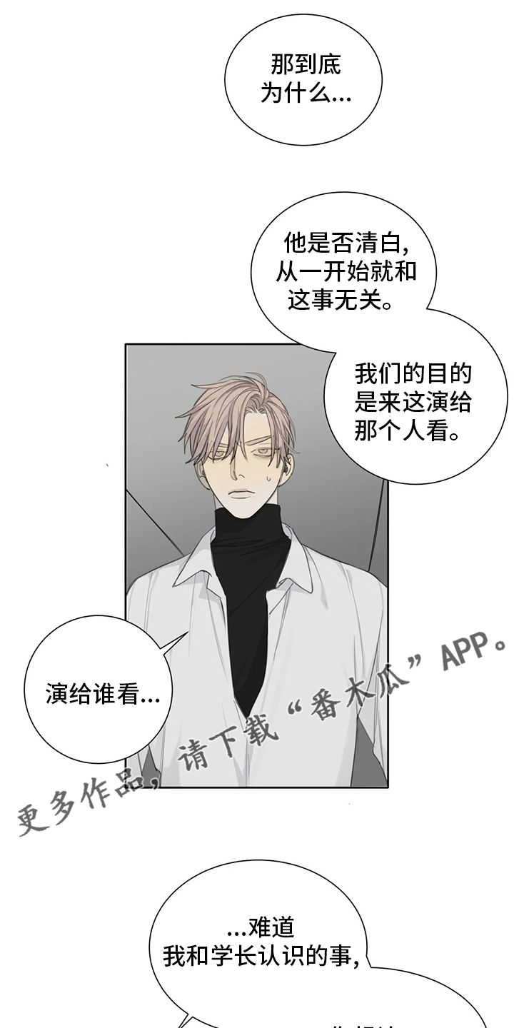 第41章：清醒点0