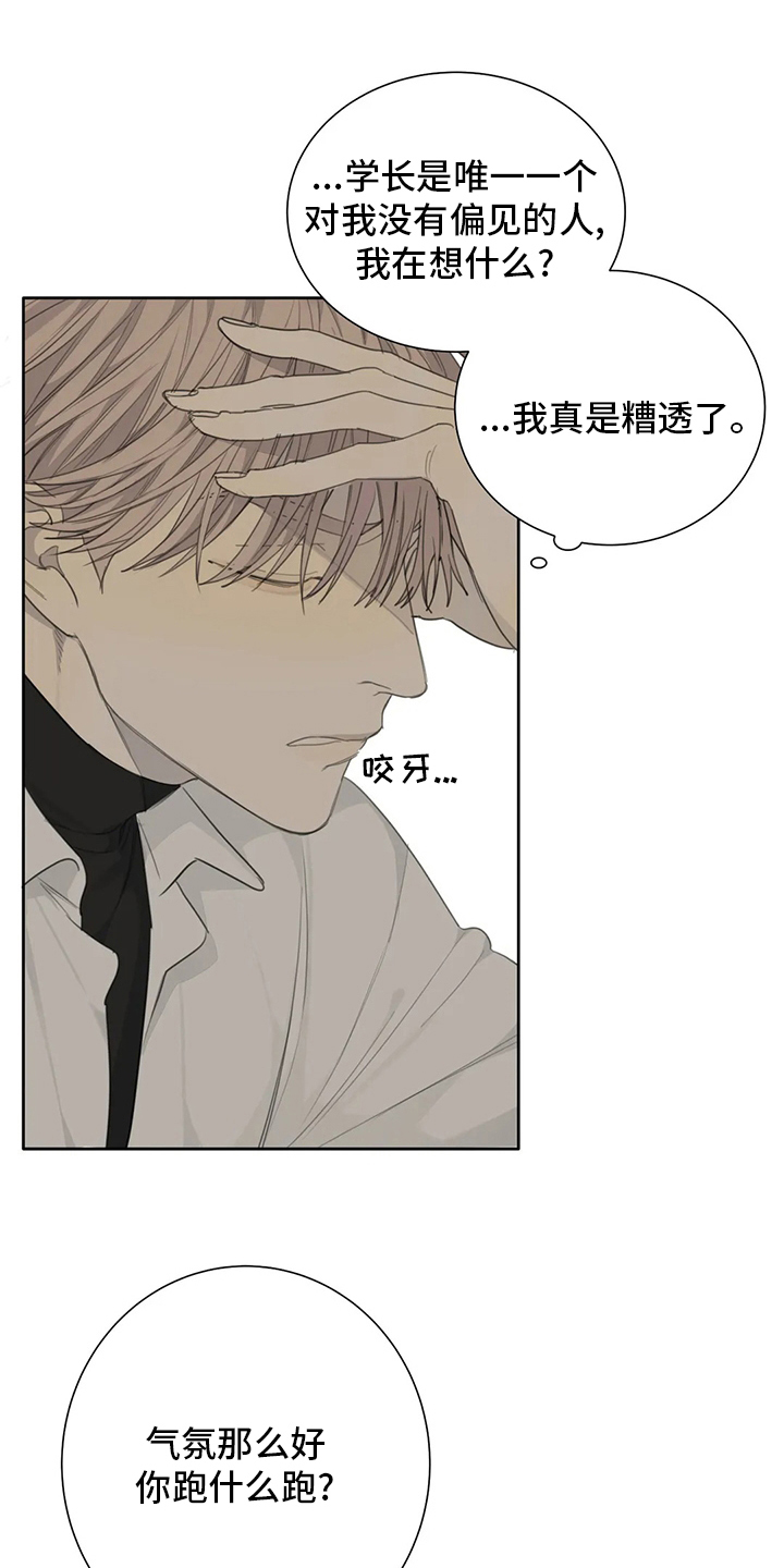 第40章：利用8