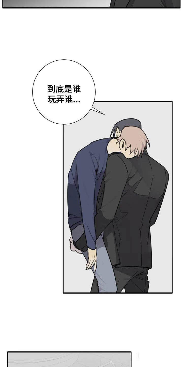 第78章：【第二季】投靠13