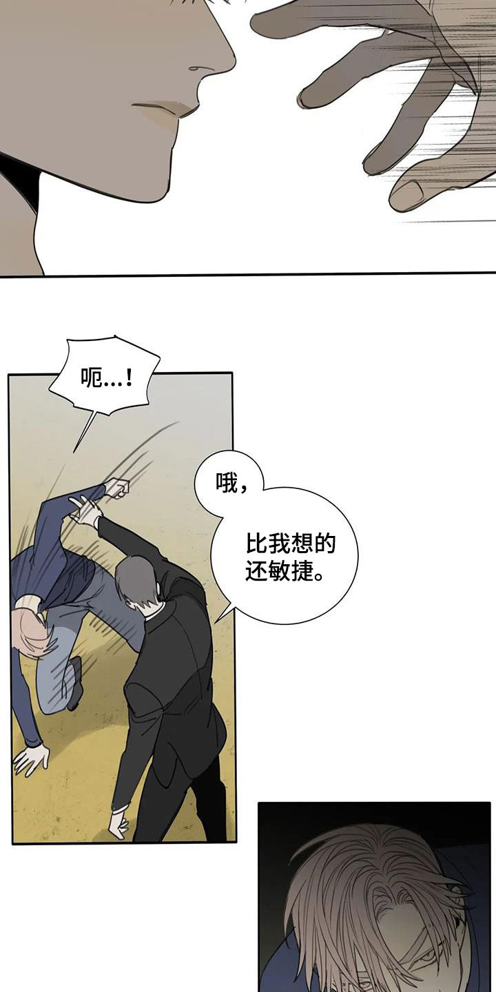 第70章：【第二季】创造机会3