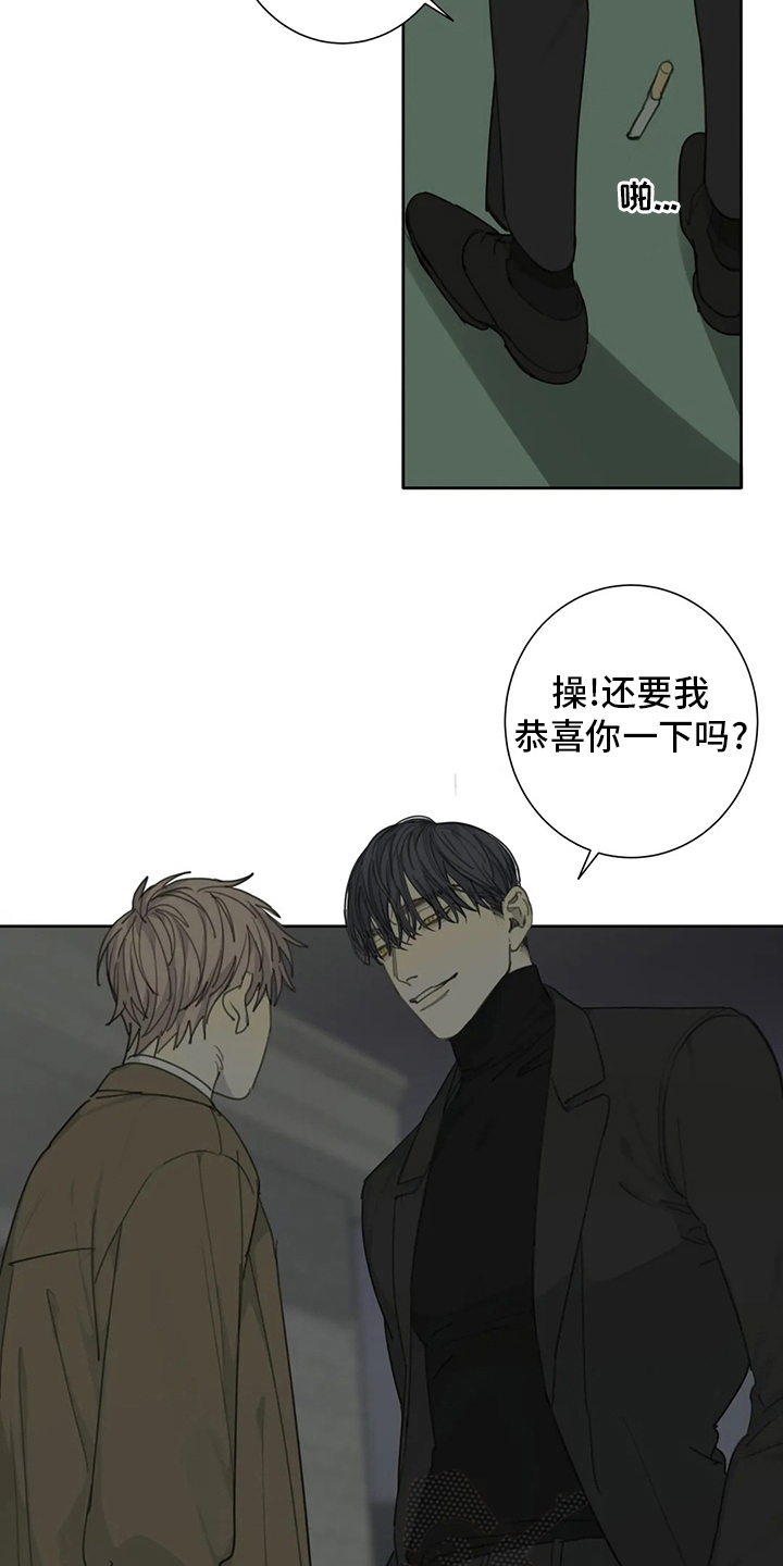 第49章：还没开始【第一季完结】5