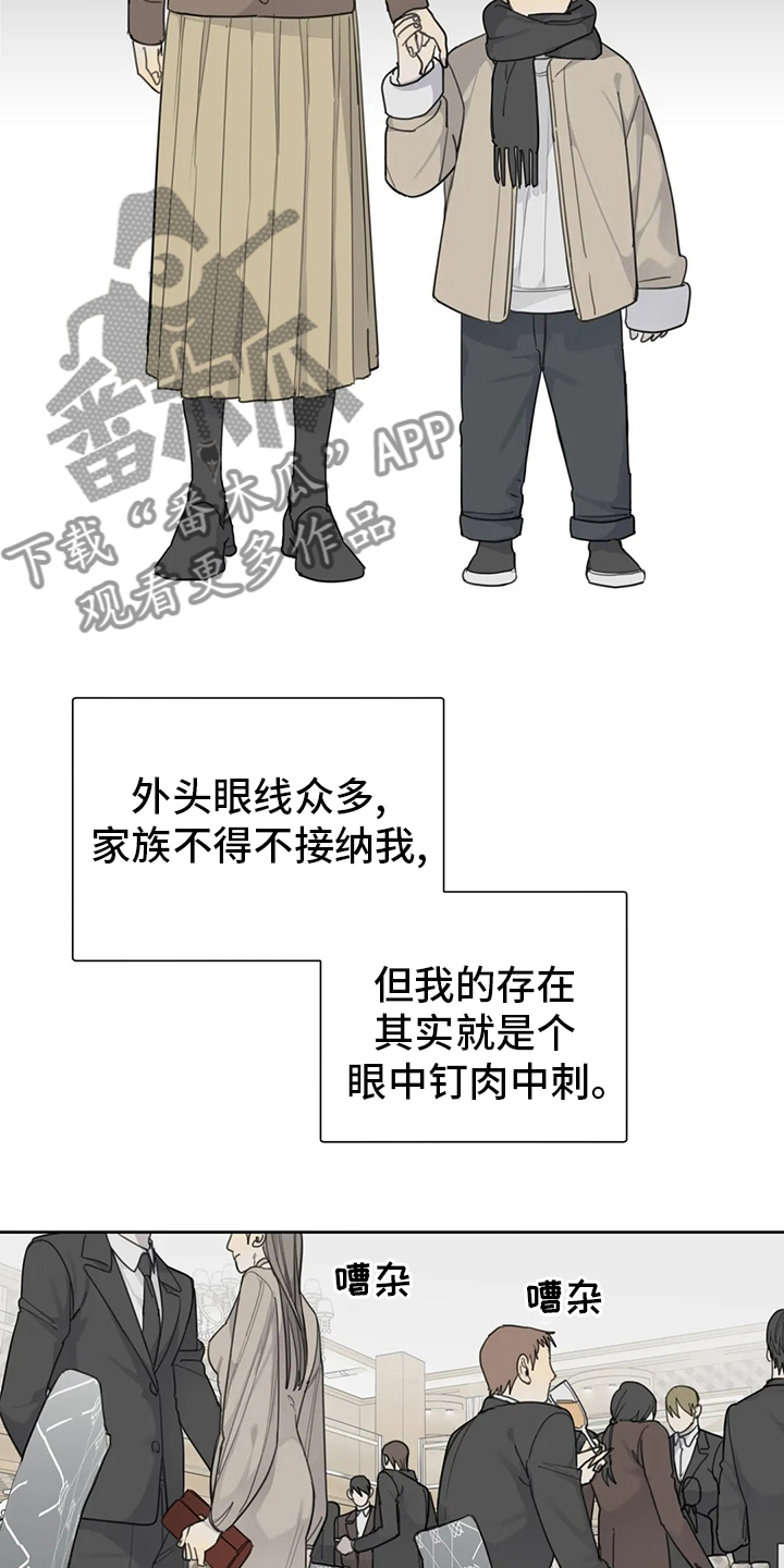 第42章：不如就到这吧2