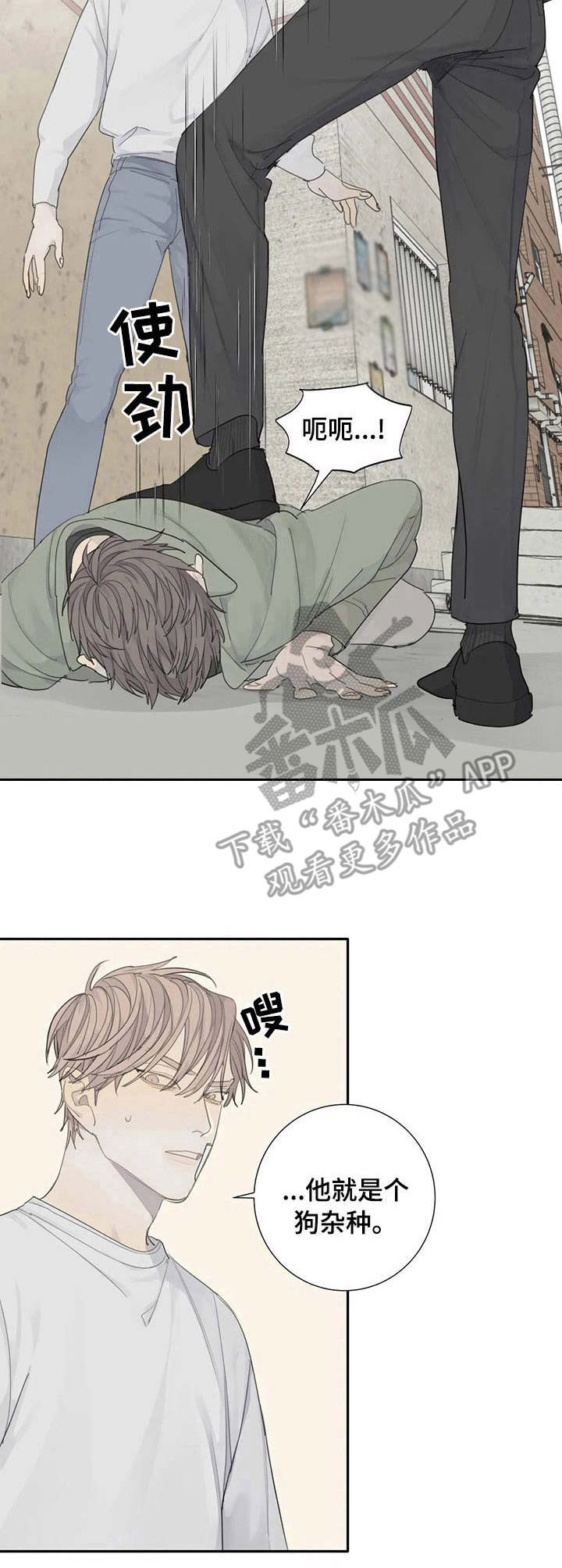第12章：制止10