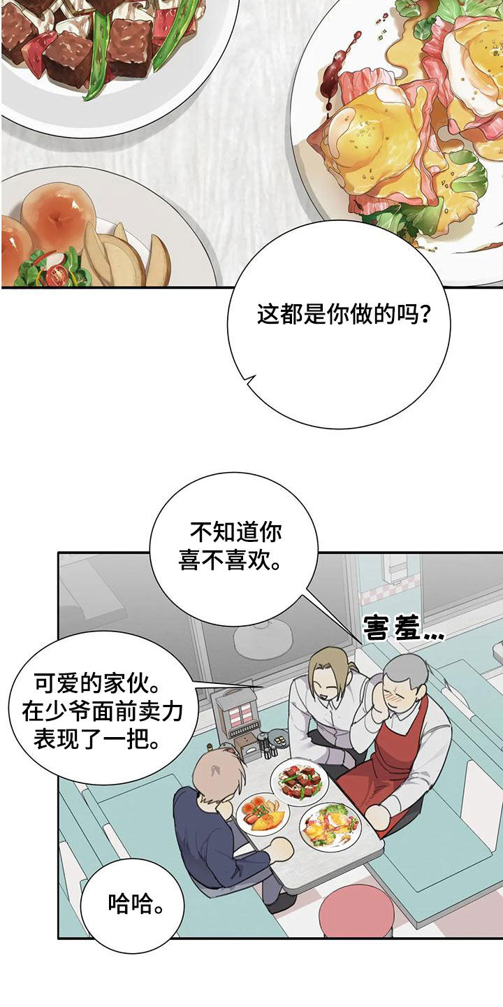 第63章：【第二季】双胞胎6