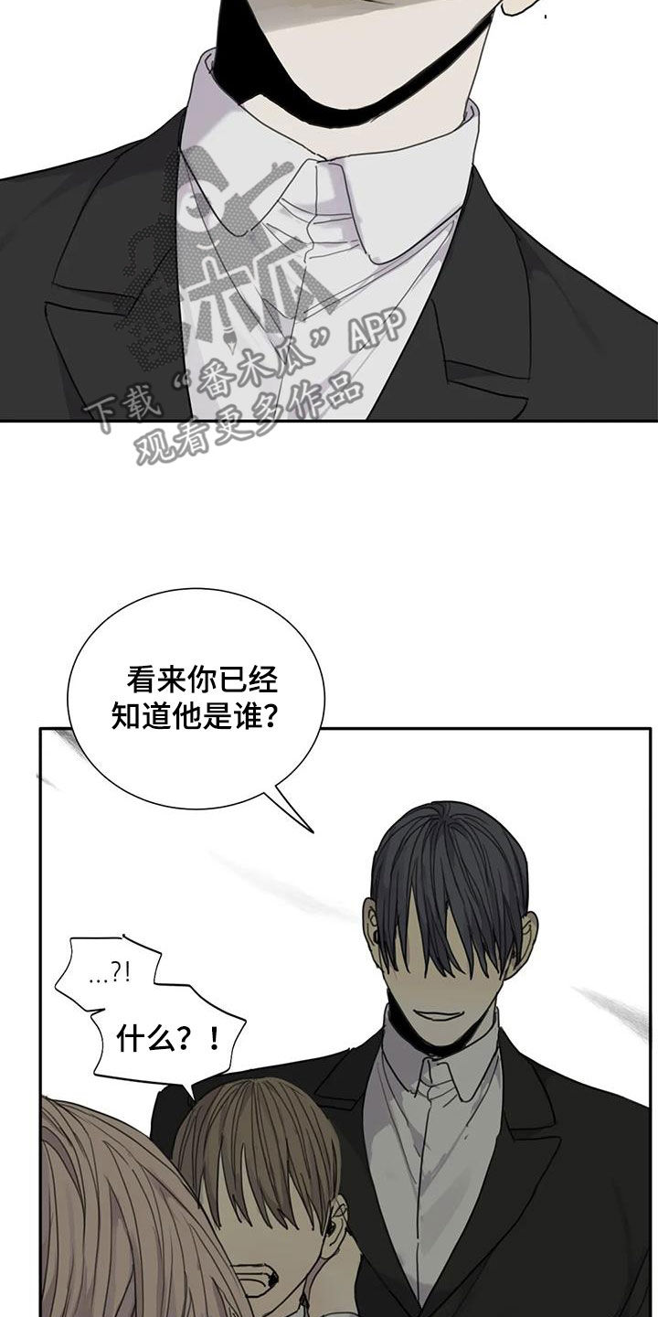第83章：【第二季】学长的味道12