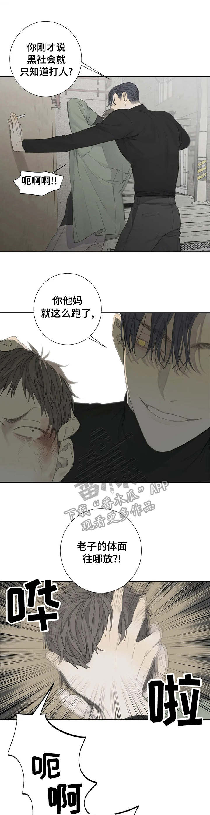 第12章：制止0