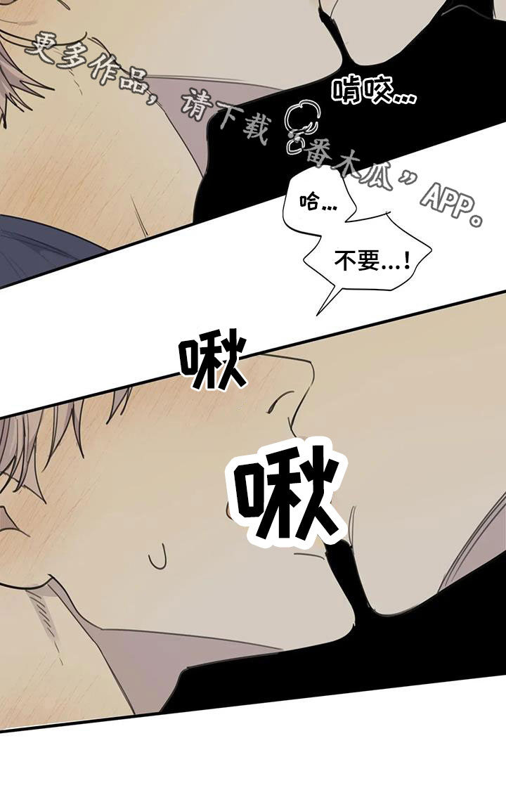 第74章：【第二季】窒息16