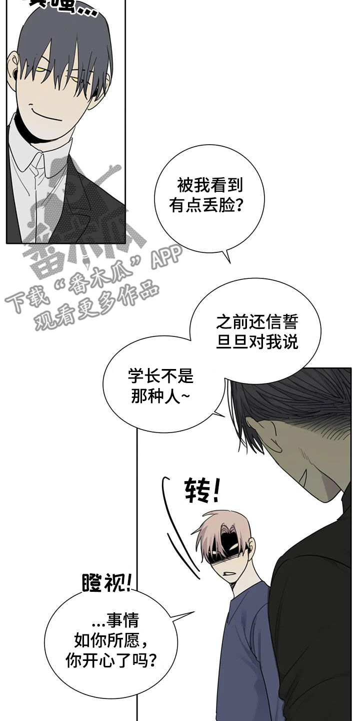 第87章：【第二季】账簿2