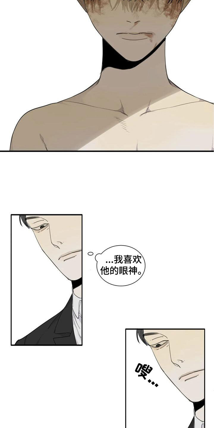 第59章：【第二季】带到我的世界5