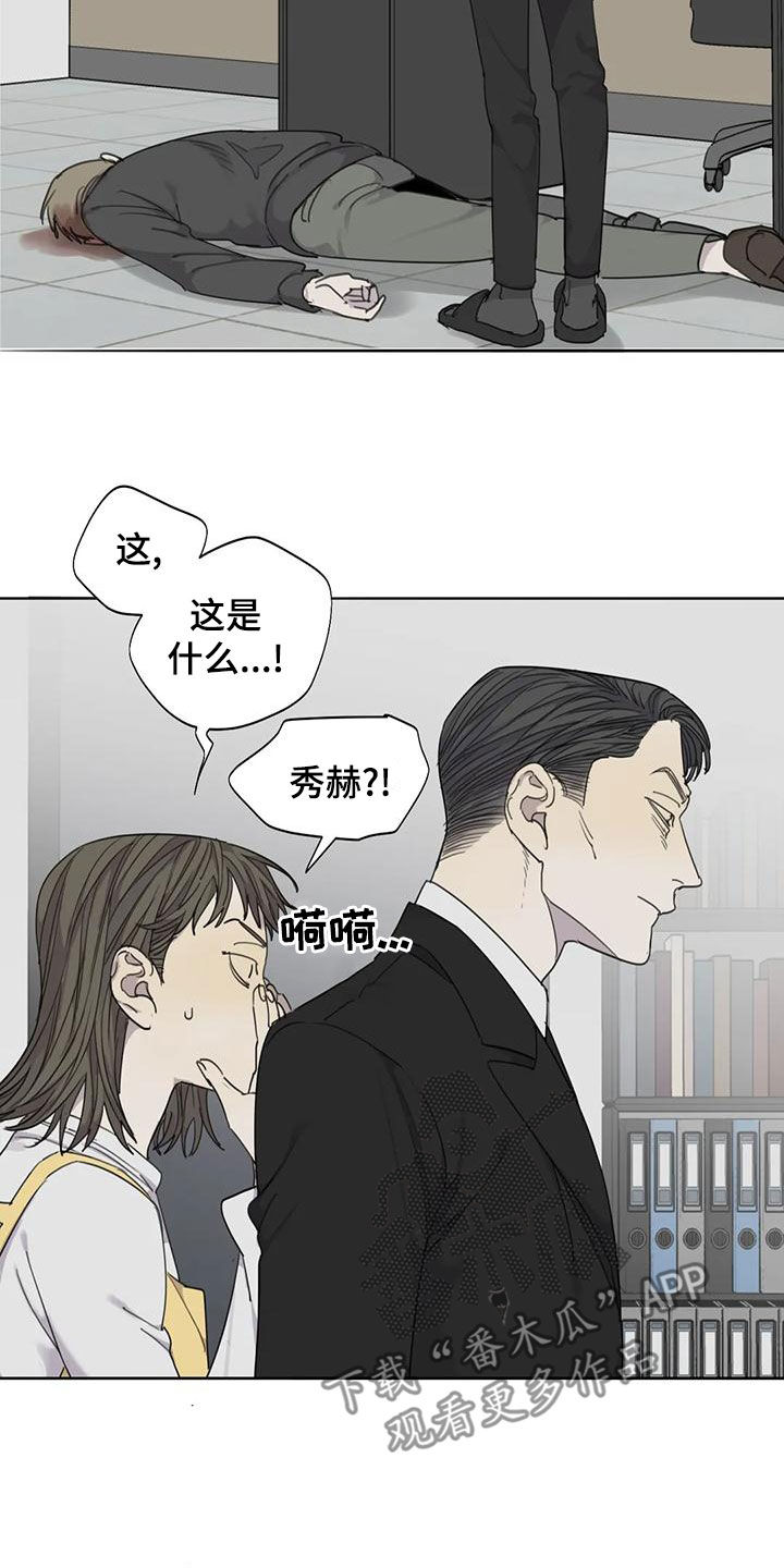 第58章：【第二季】反杀21