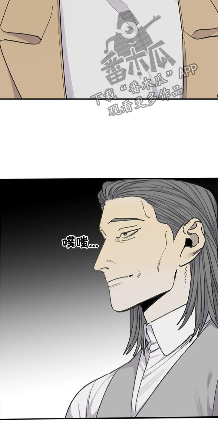 第78章：【第二季】投靠22