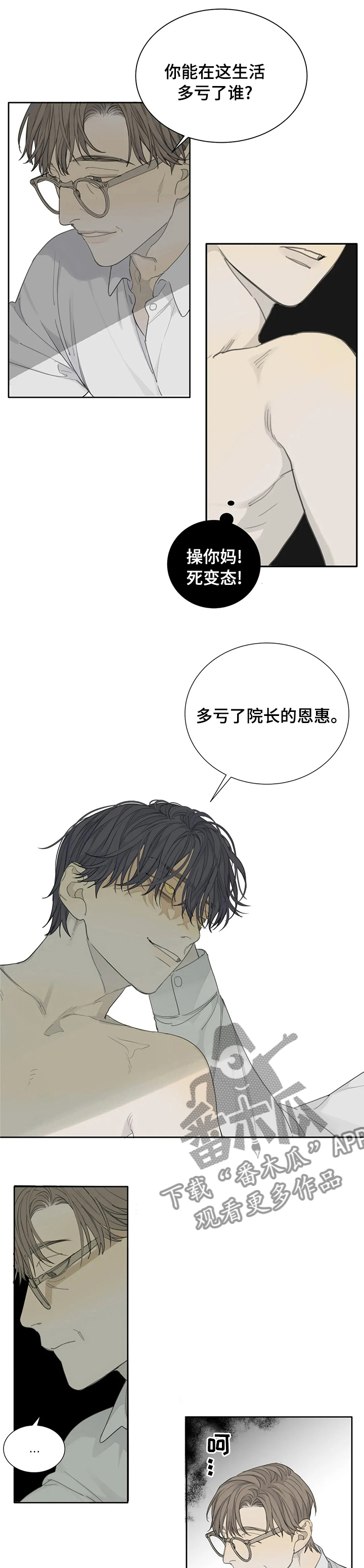 第28章：优点5