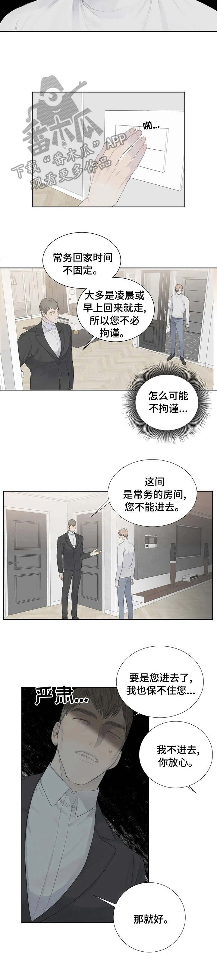 第6章：条件9