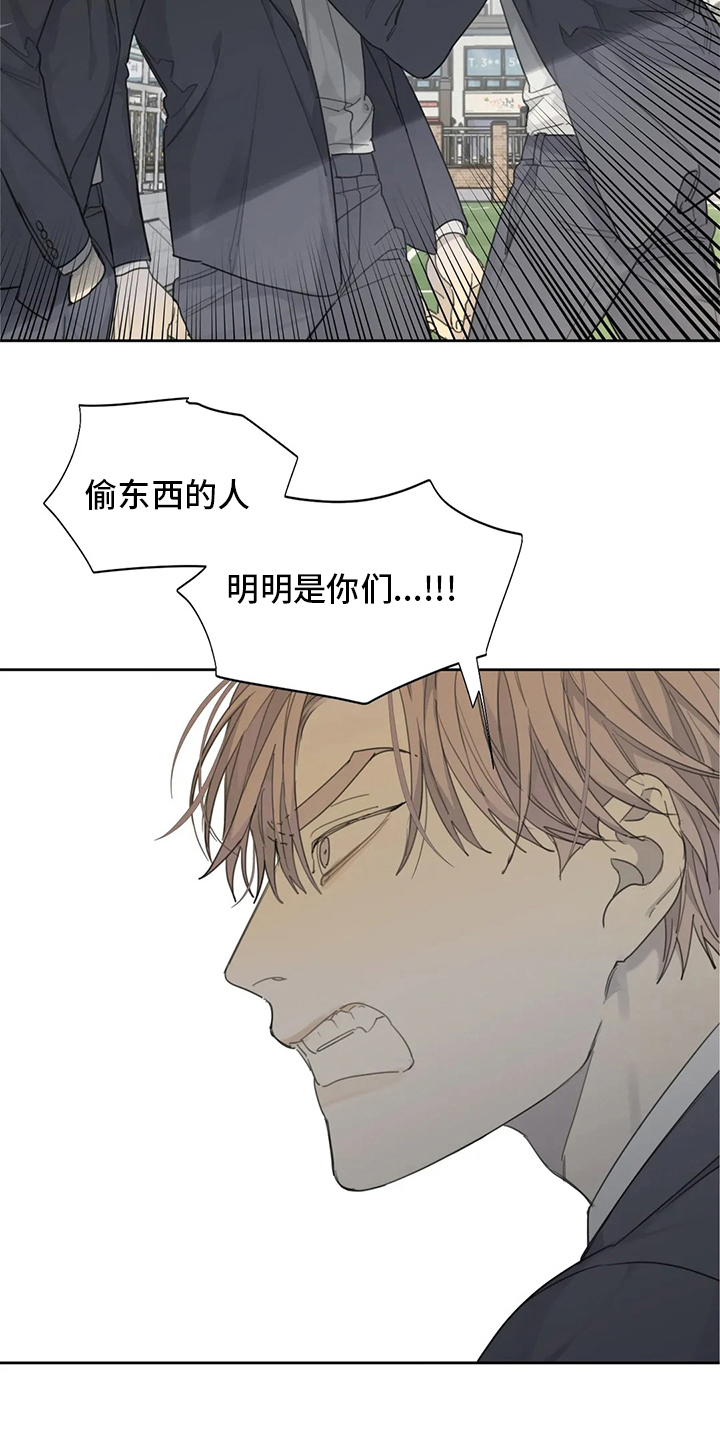 第42章：不如就到这吧12