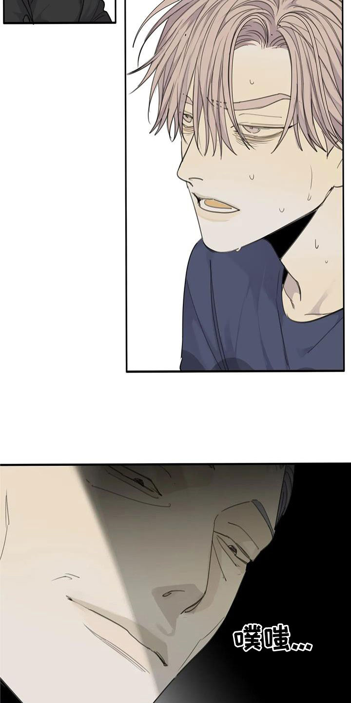 第71章：【第二季】别干傻事7