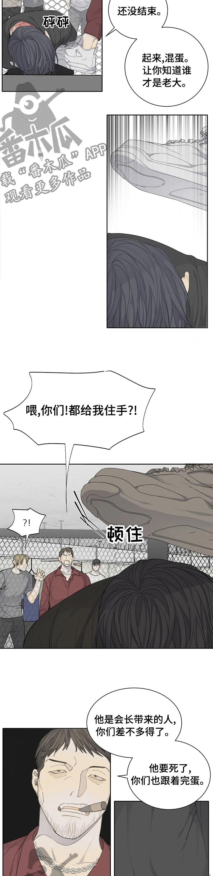 第33章：约定5