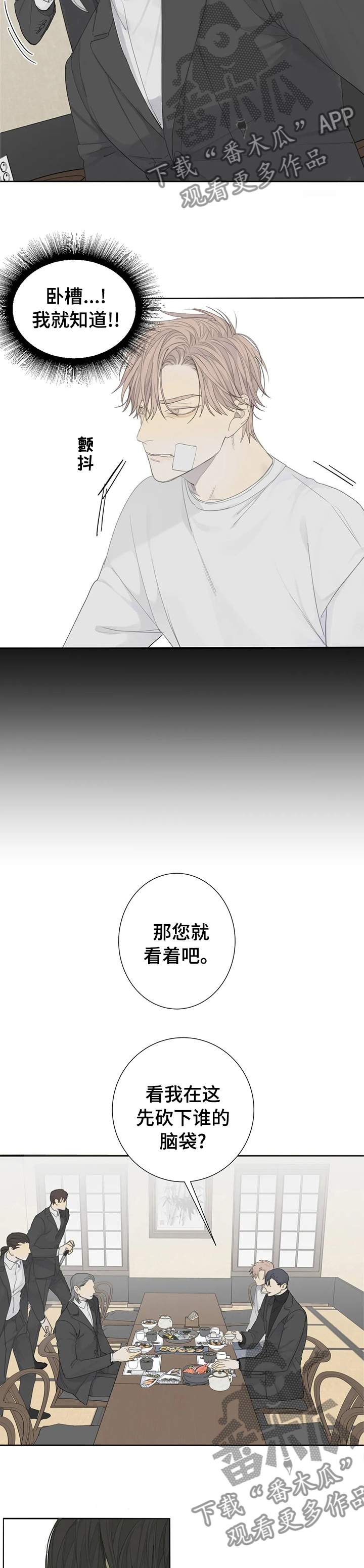 第16章：协商5
