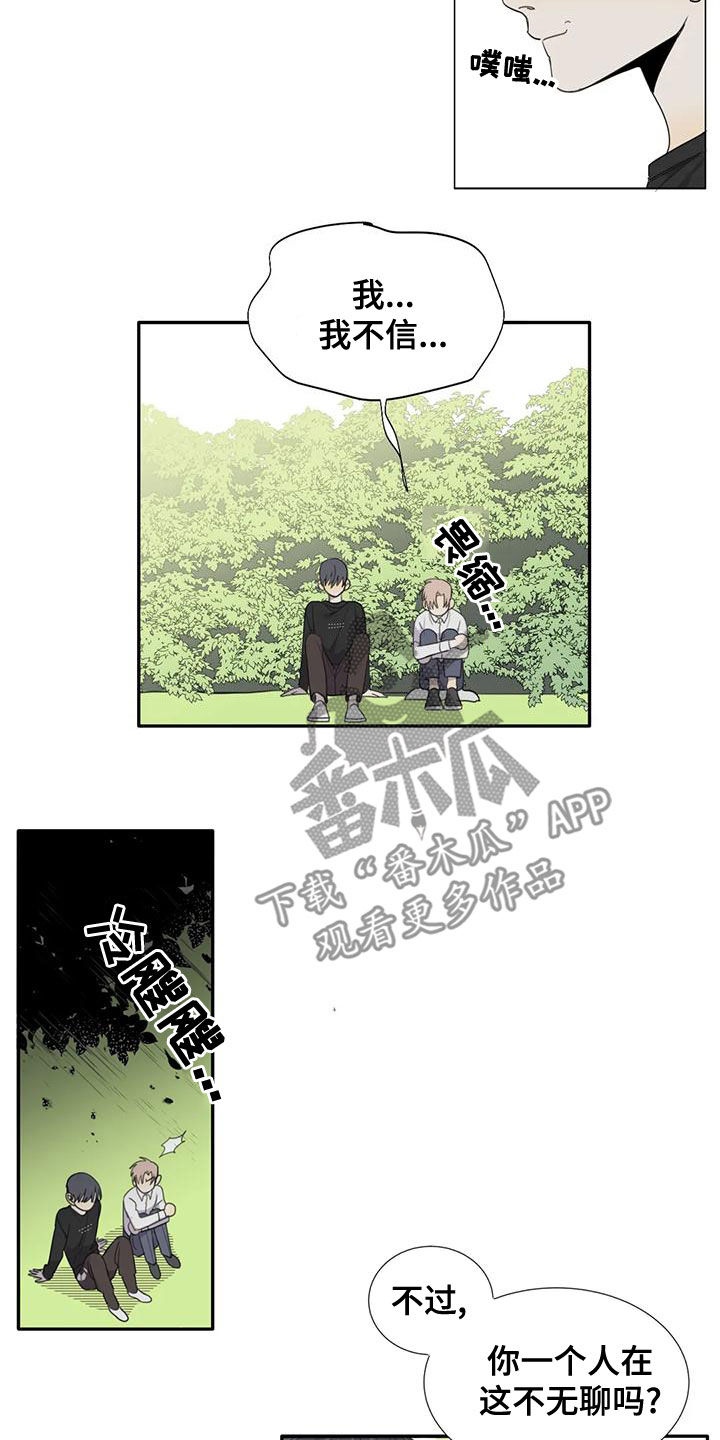 第52章：【第二季】愤怒5