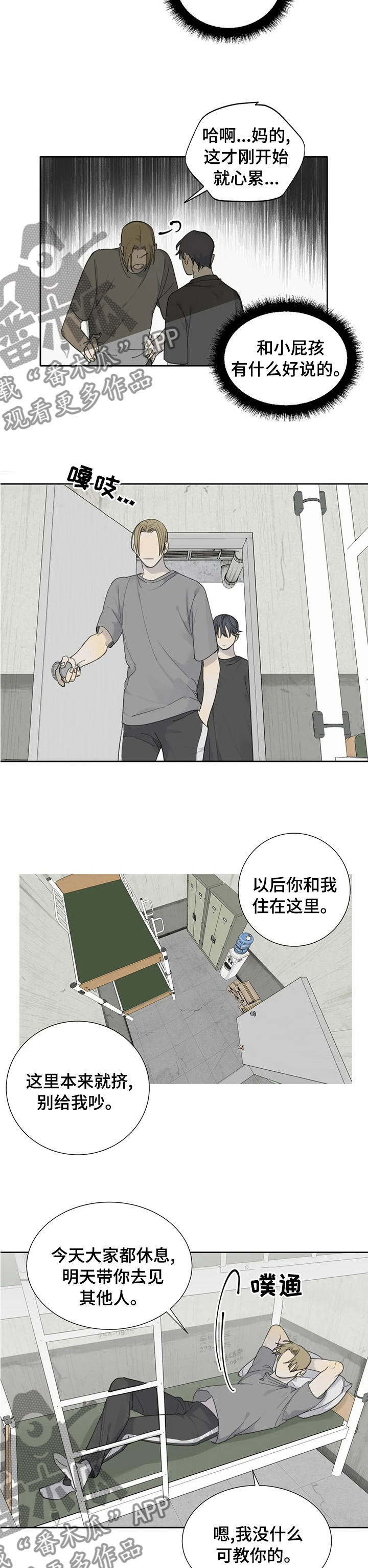 第32章：5年4
