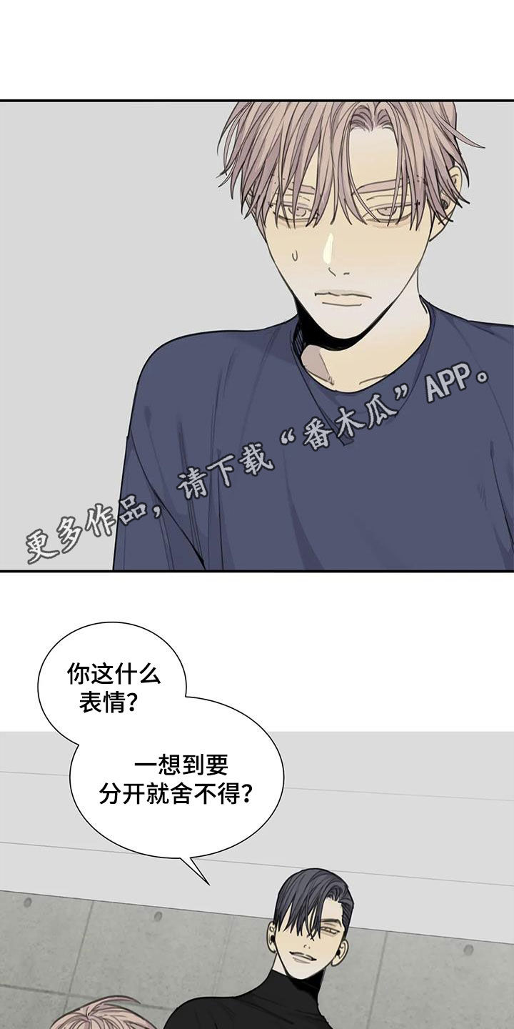 第67章：【第二季】电话0
