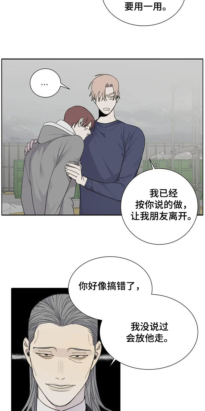 第69章：【第二季】逃出去11