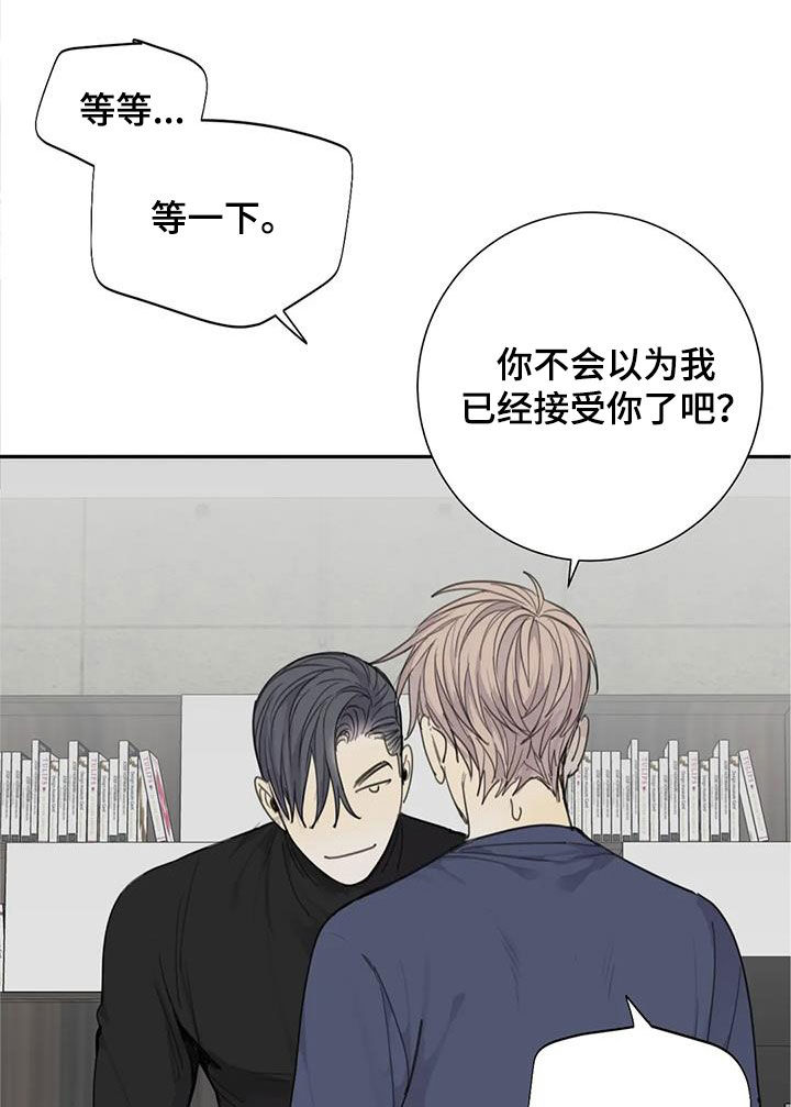 第65章：【第二季】无数个理由12