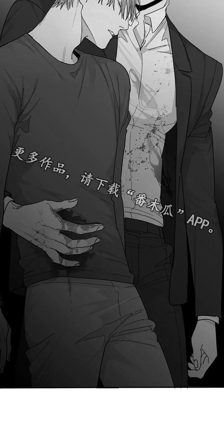 第91章：【第二季】胆大包天33