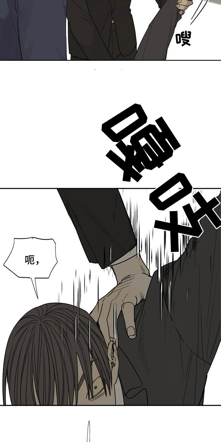 第87章：【第二季】账簿17