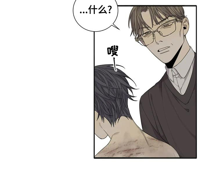 第57章：【第二季】我要杀了你6