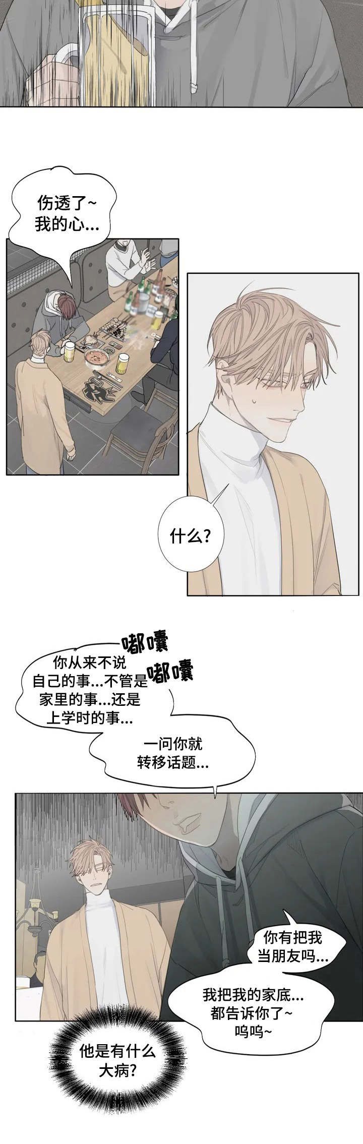 第1章：标签10
