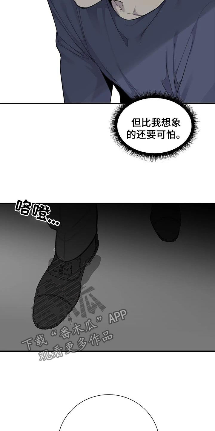 第79章：【第二季】囚禁12