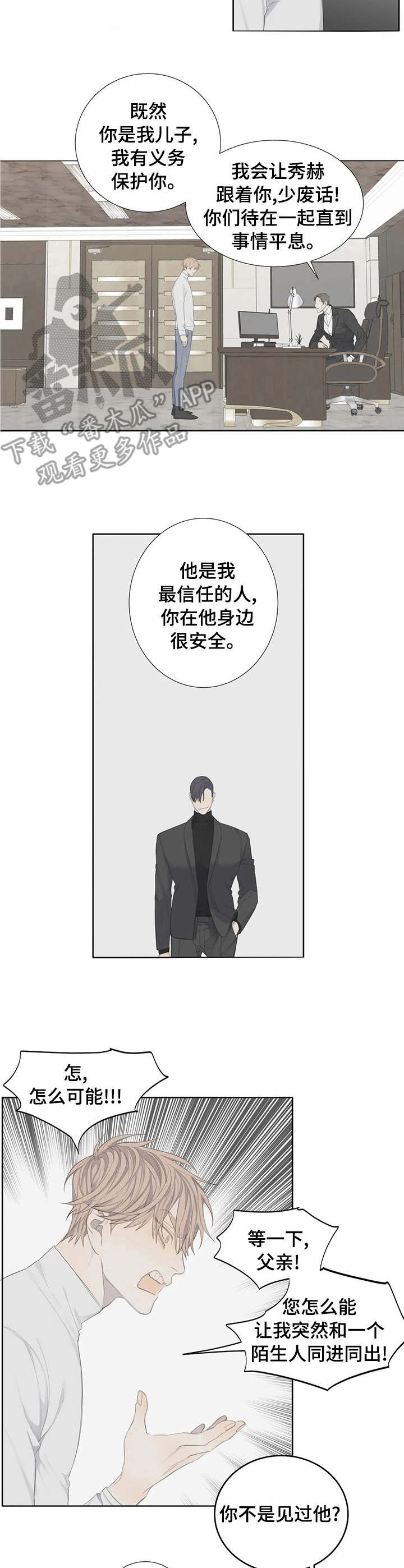第6章：条件2