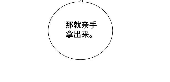 第87章：【第二季】账簿23
