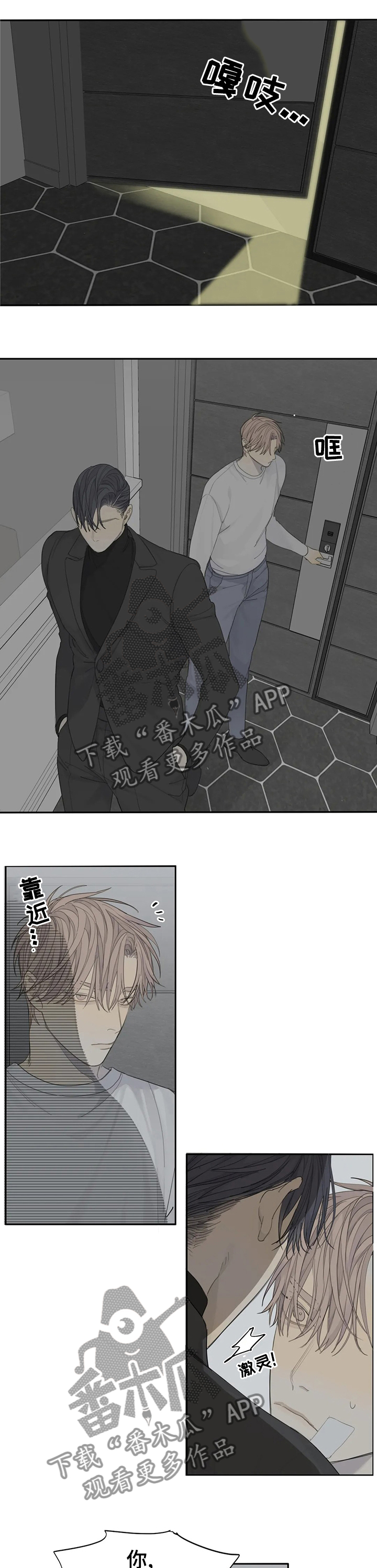 第18章：经历太多次了0