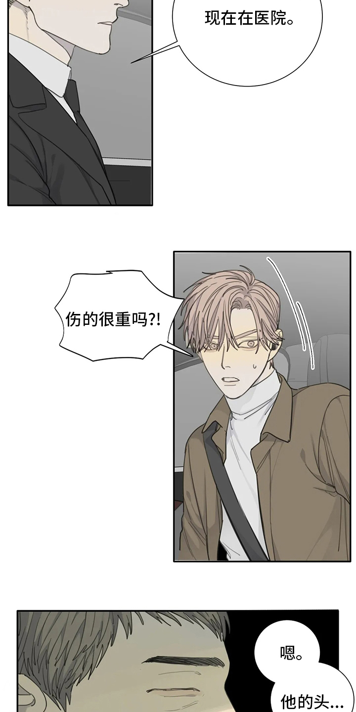 第48章：医院1
