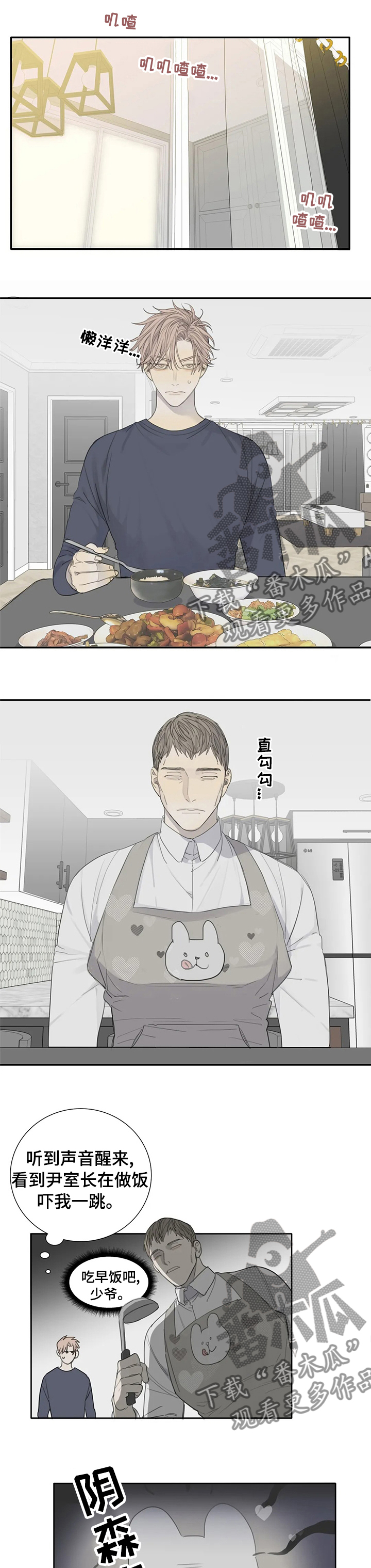 第21章：好机会5
