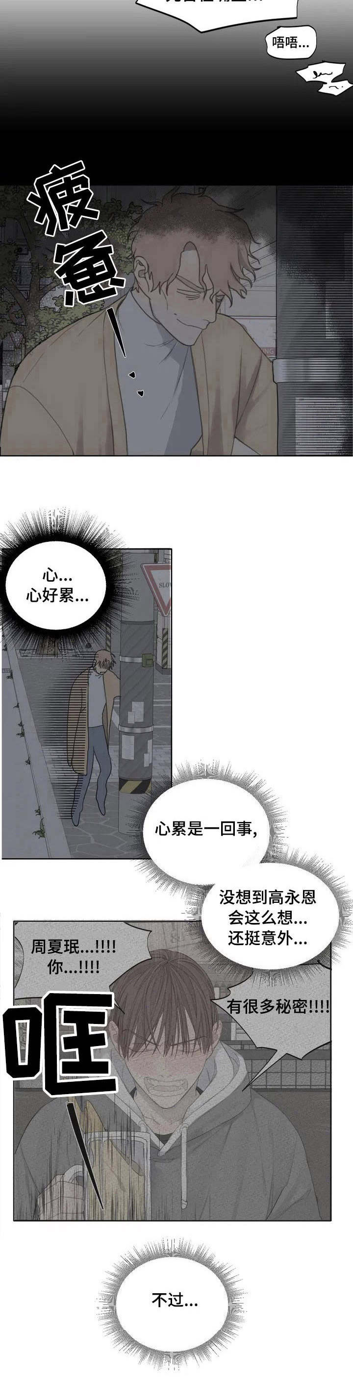 第2章：特殊含义7