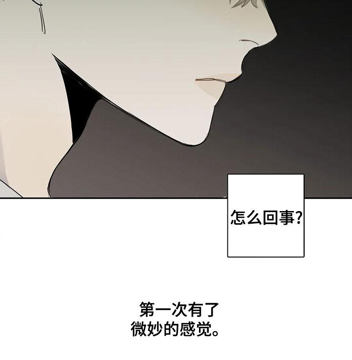 第51章：【第二季】微妙的感觉15