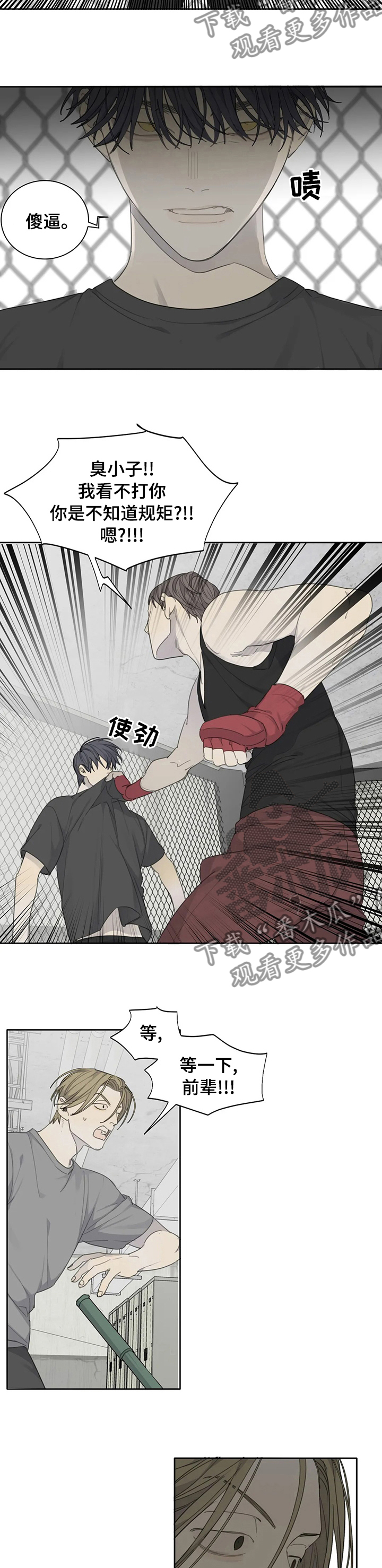 第33章：约定1