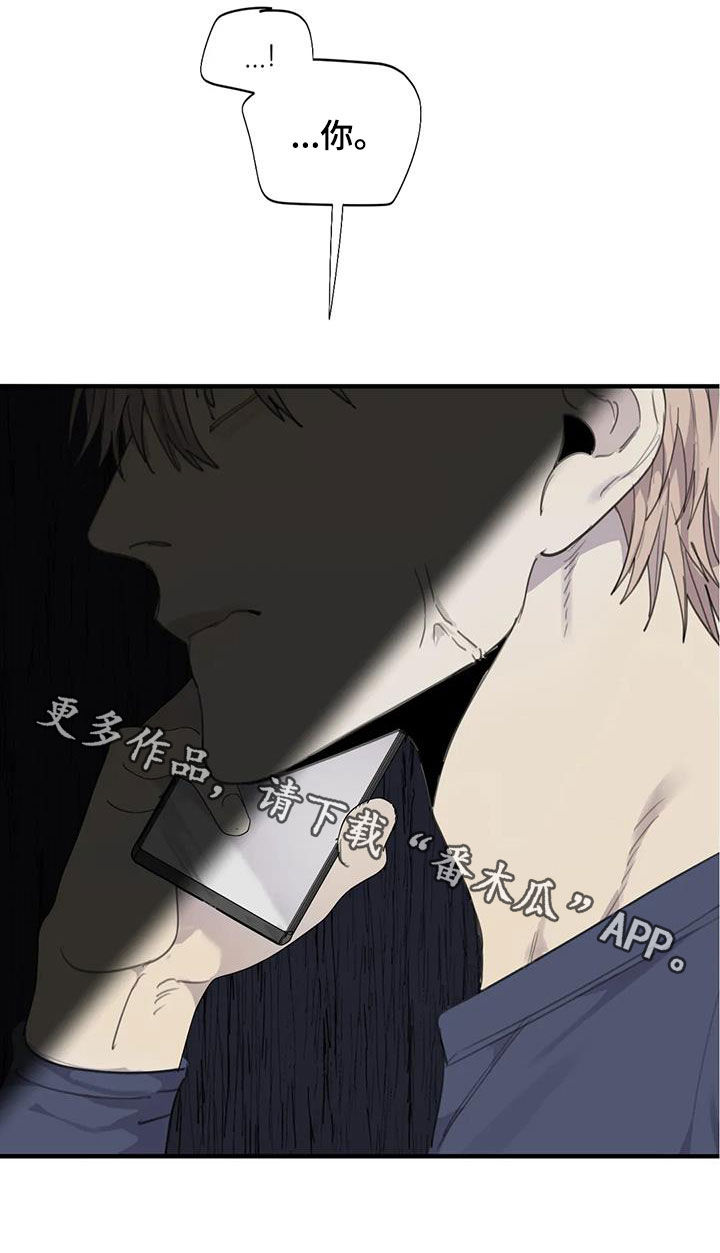 第67章：【第二季】电话25