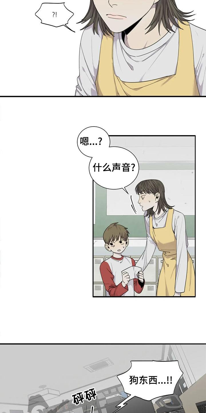 第58章：【第二季】反杀1