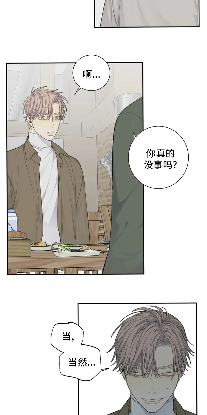 第46章：影响6