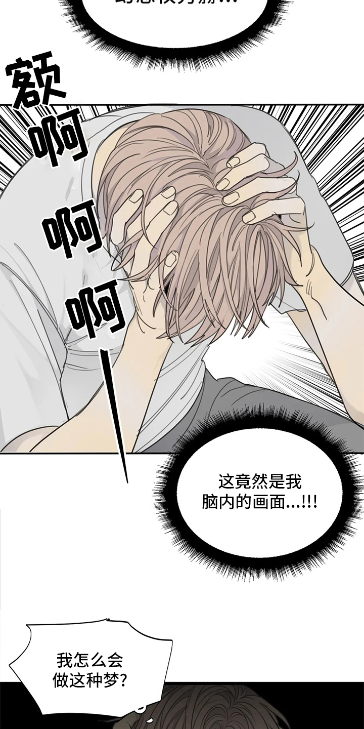 第45章：有件事要做1