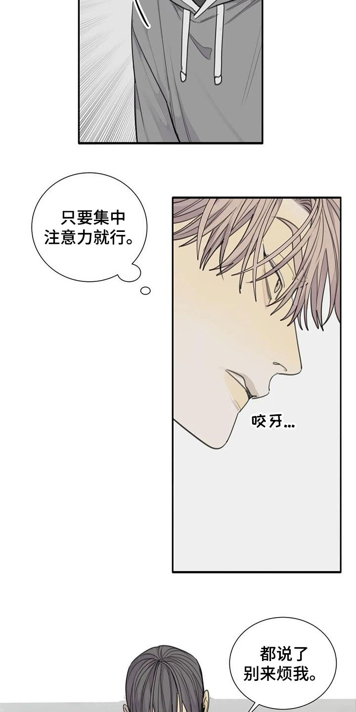 第70章：【第二季】创造机会1