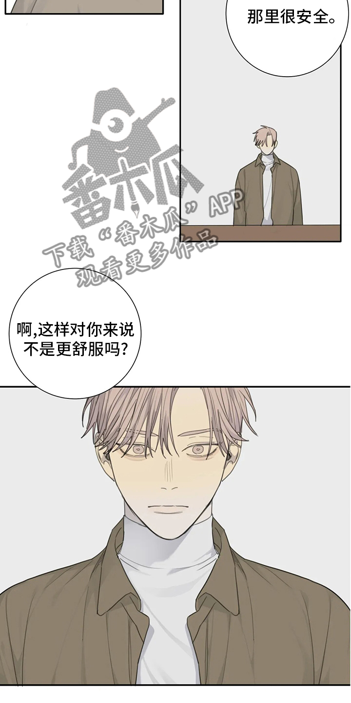 第46章：影响12