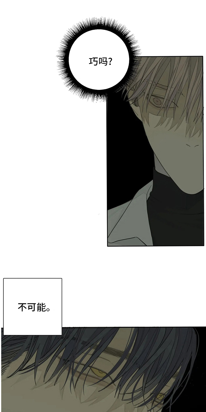 第38章：你帮不了他9