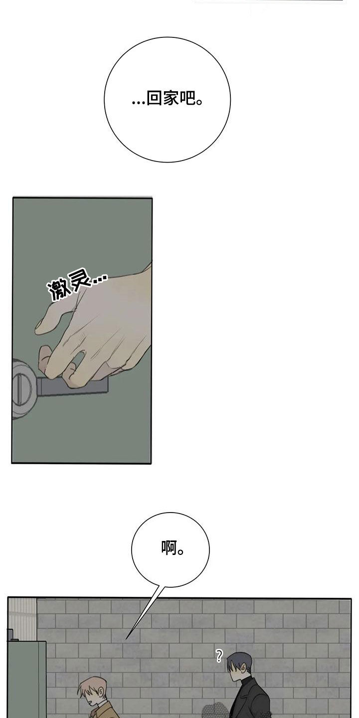 第61章：【第二季】威慑力6