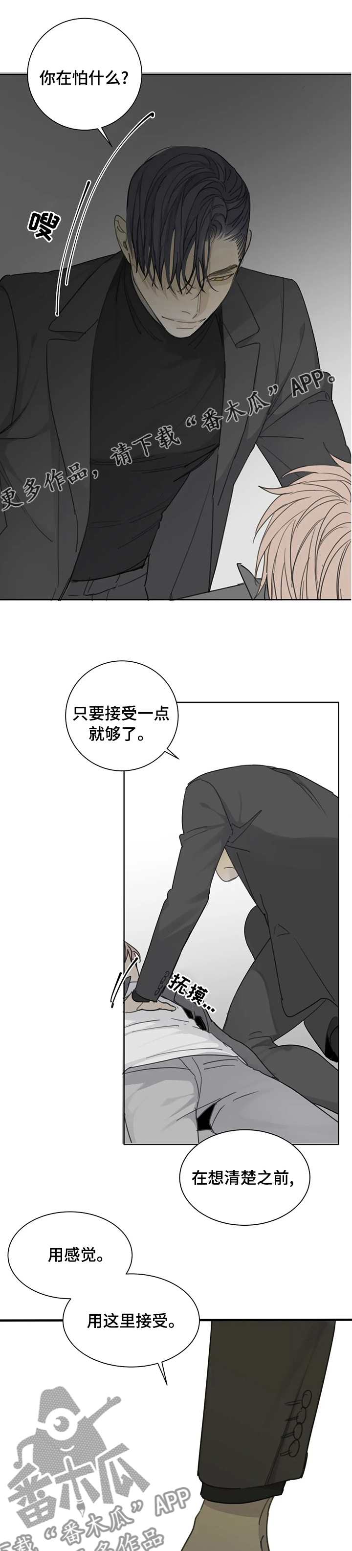 第35章：抱0